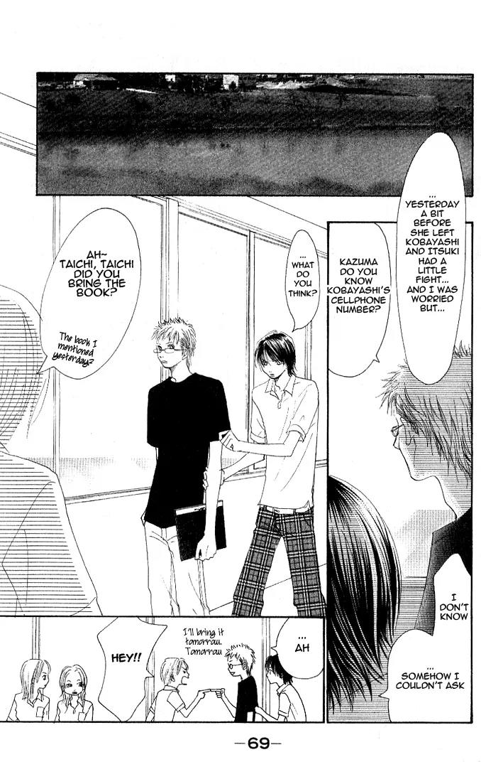 Eichi Chapter 2 page 16 - Chapter 2