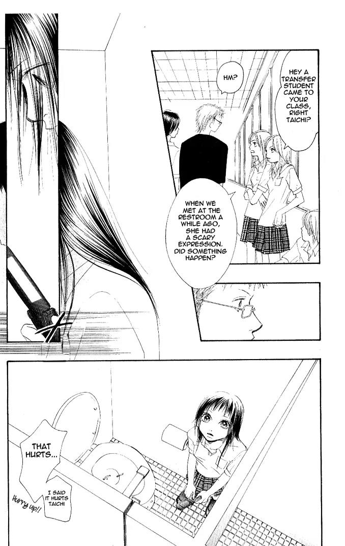 Eichi Chapter 2 page 17 - Chapter 2