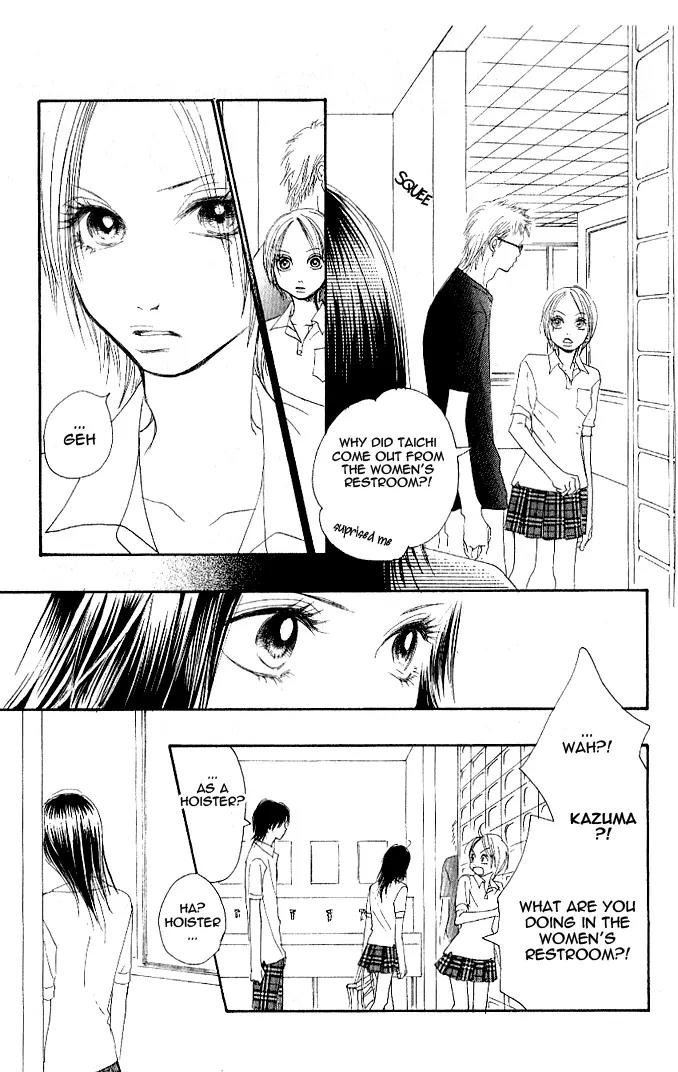 Eichi Chapter 2 page 20 - Chapter 2