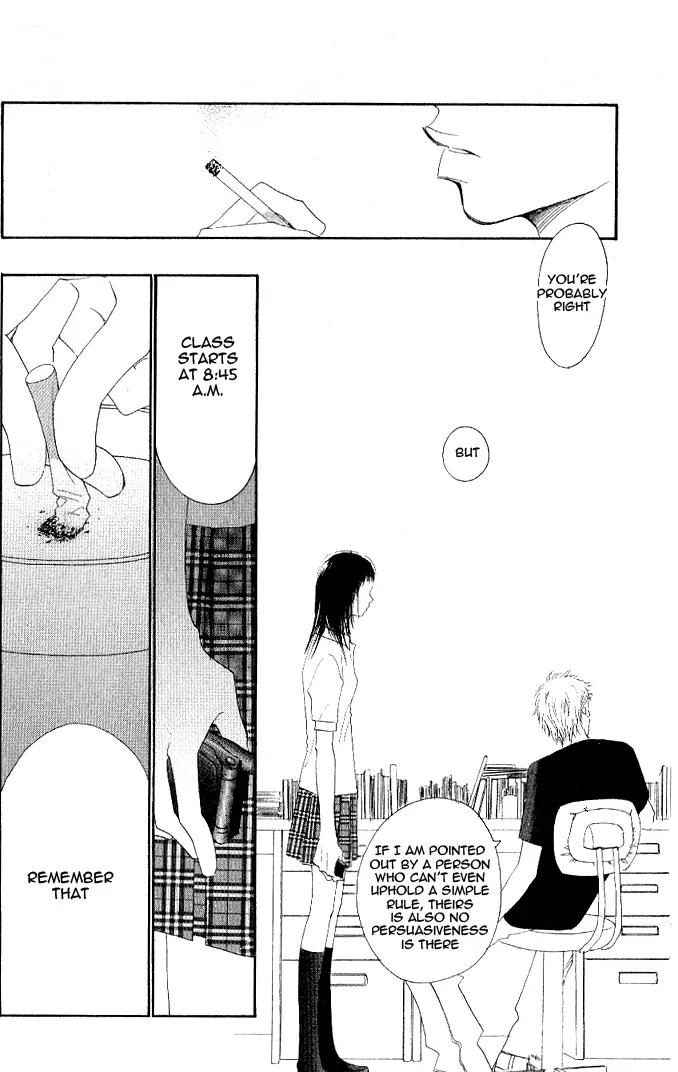 Eichi Chapter 2 page 25 - Chapter 2