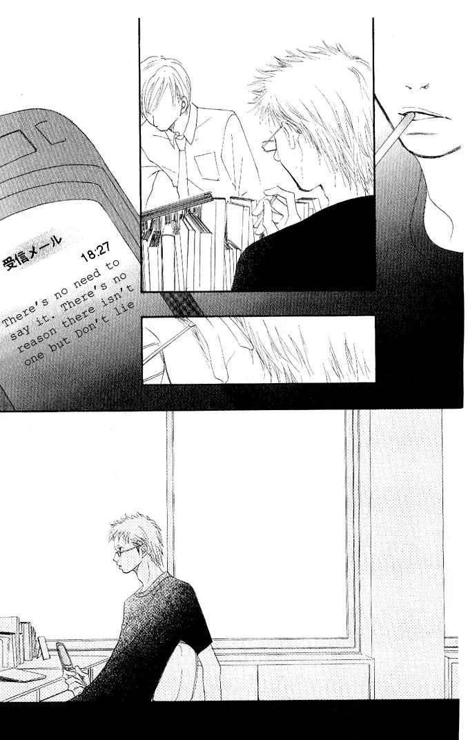 Eichi Chapter 2 page 28 - Chapter 2