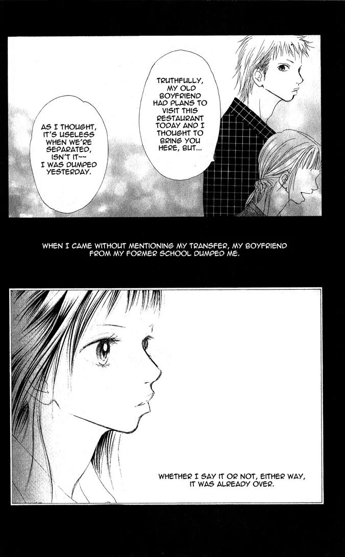 Eichi Chapter 2 page 3 - Chapter 2