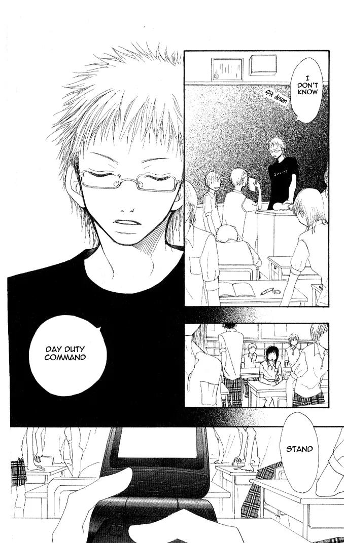 Eichi Chapter 2 page 33 - Chapter 2