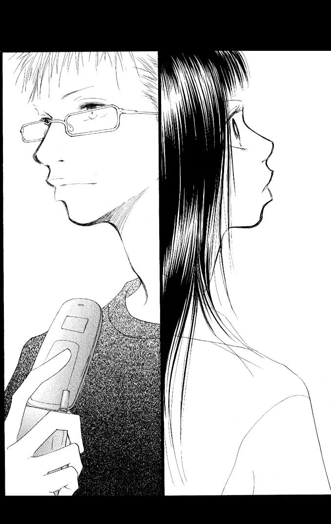 Eichi Chapter 2 page 41 - Chapter 2