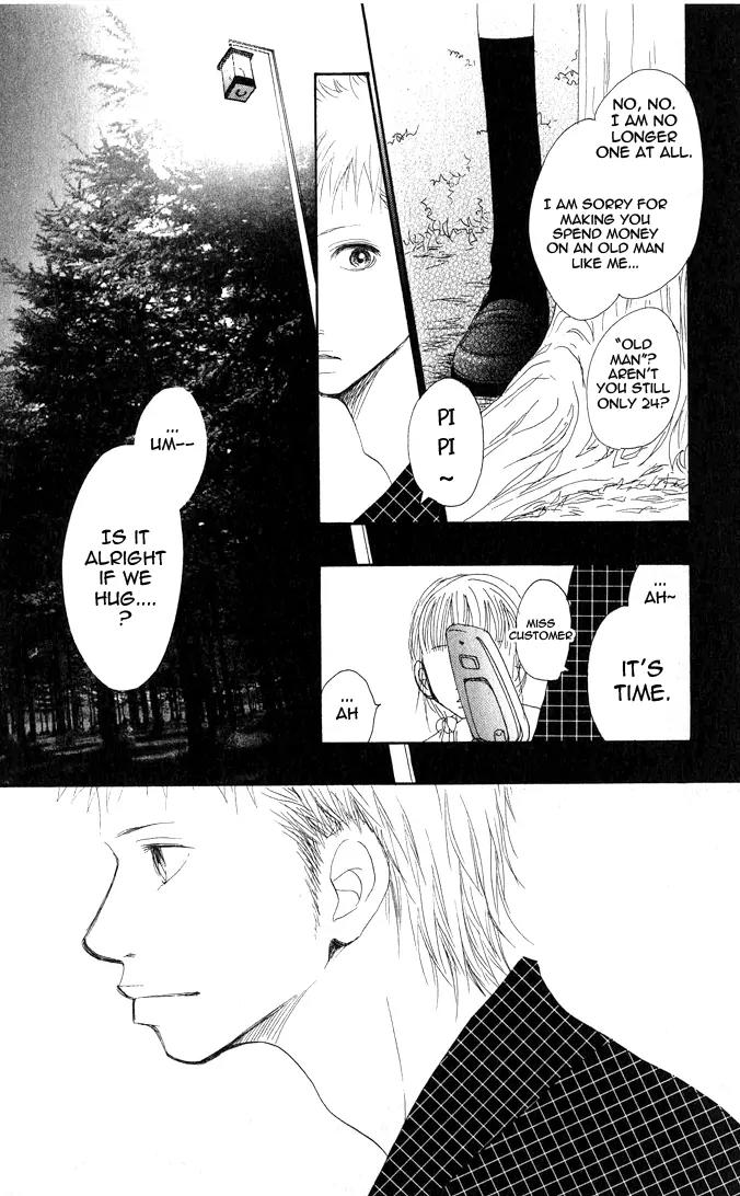 Eichi Chapter 2 page 5 - Chapter 2