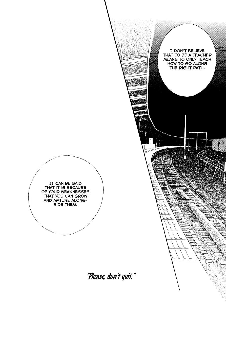 Eichi Chapter 20 page 12 - Chapter 20