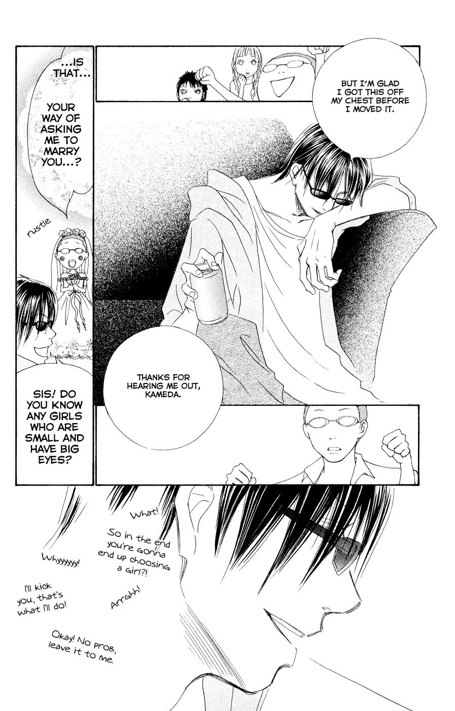 Eichi Chapter 20 page 15 - Chapter 20