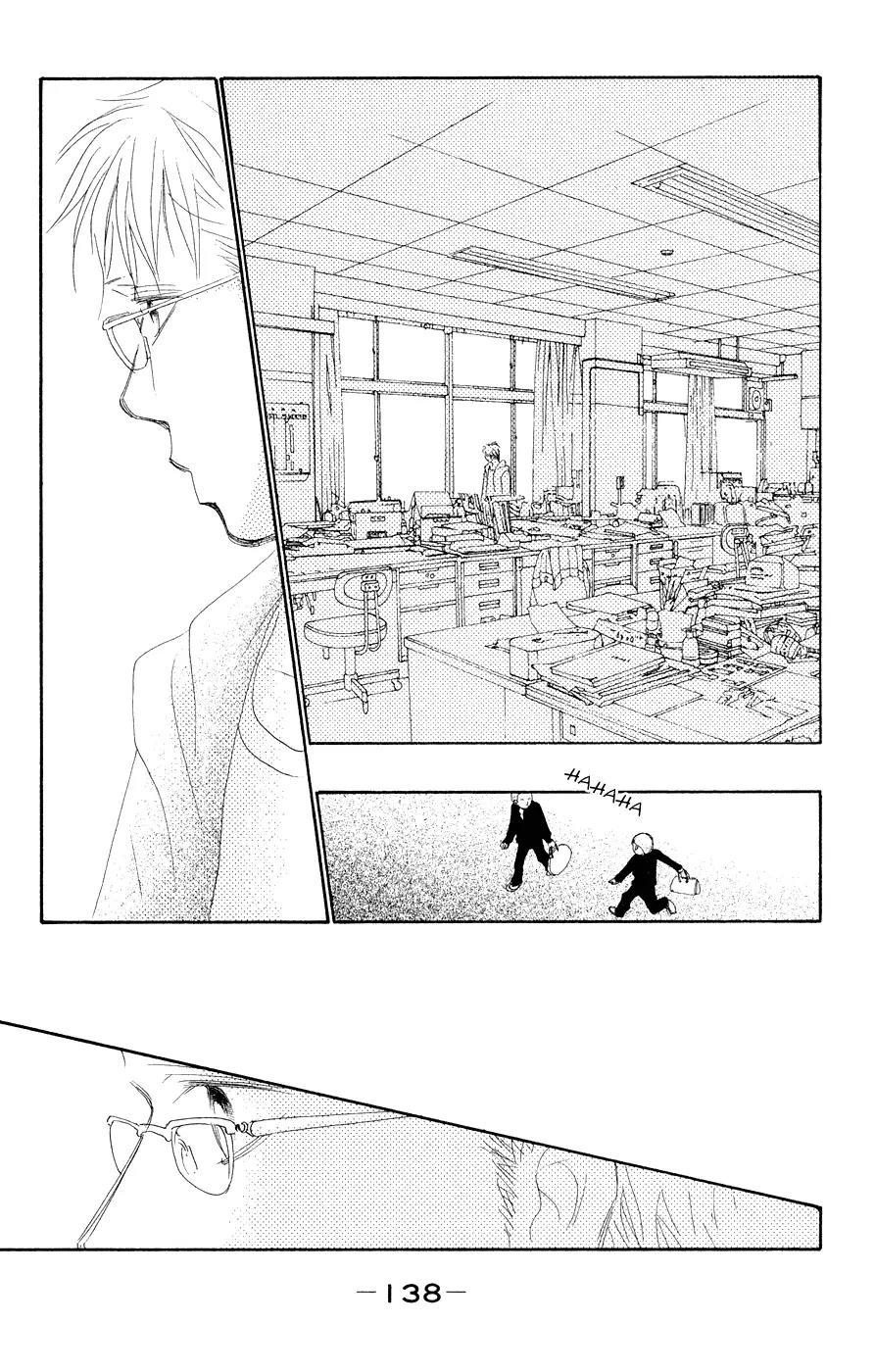 Eichi Chapter 20 page 17 - Chapter 20