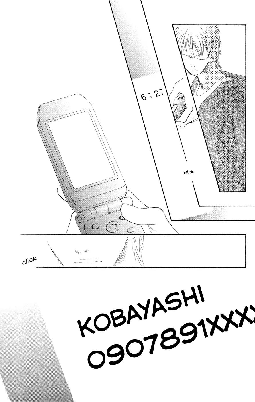 Eichi Chapter 20 page 18 - Chapter 20