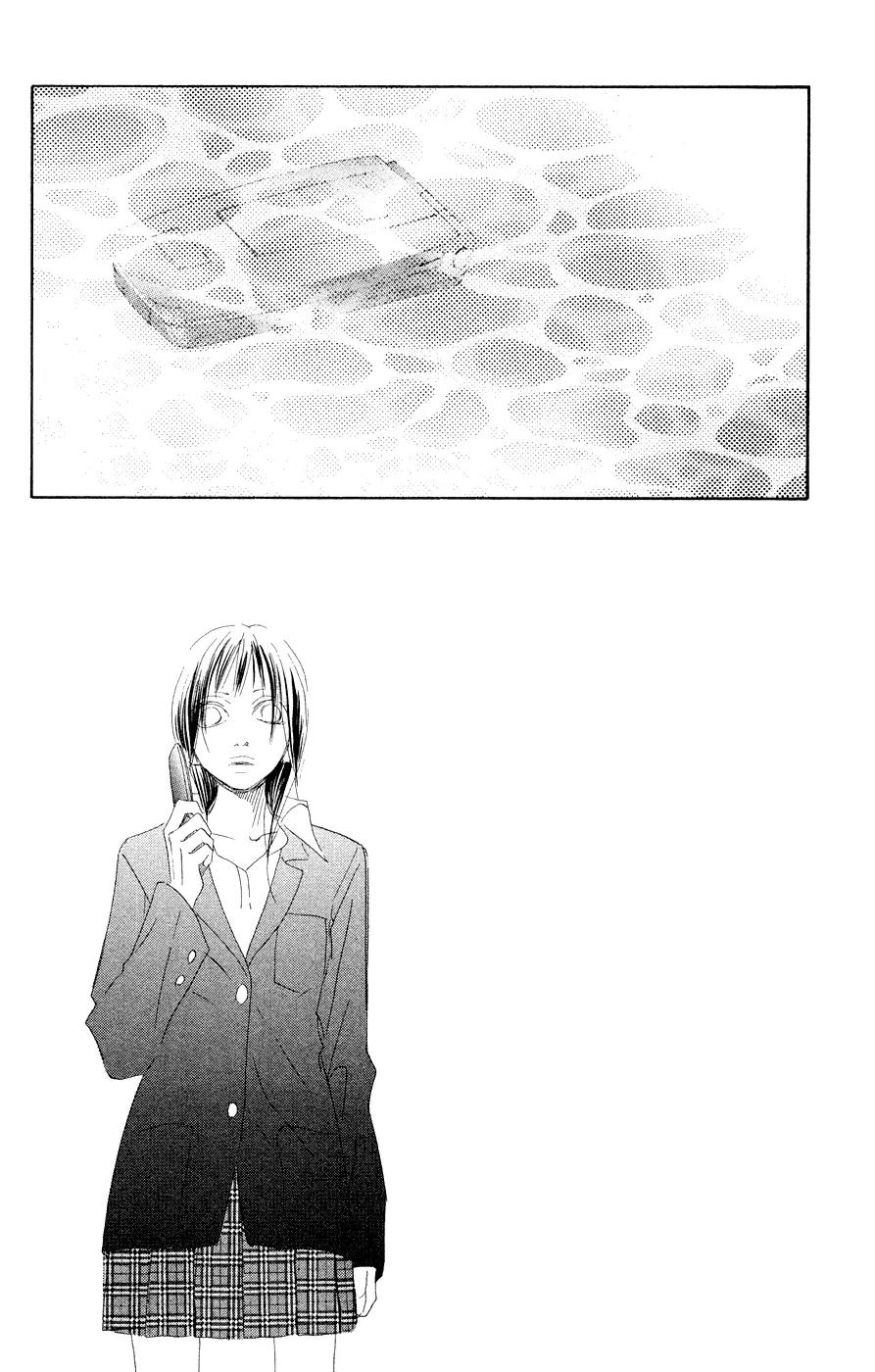Eichi Chapter 20 page 2 - Chapter 20