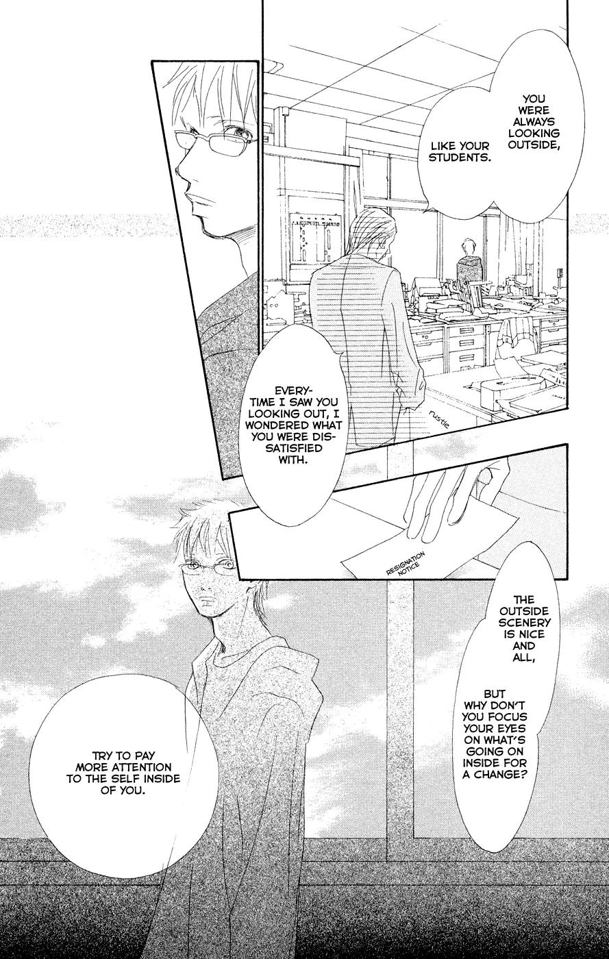 Eichi Chapter 20 page 21 - Chapter 20