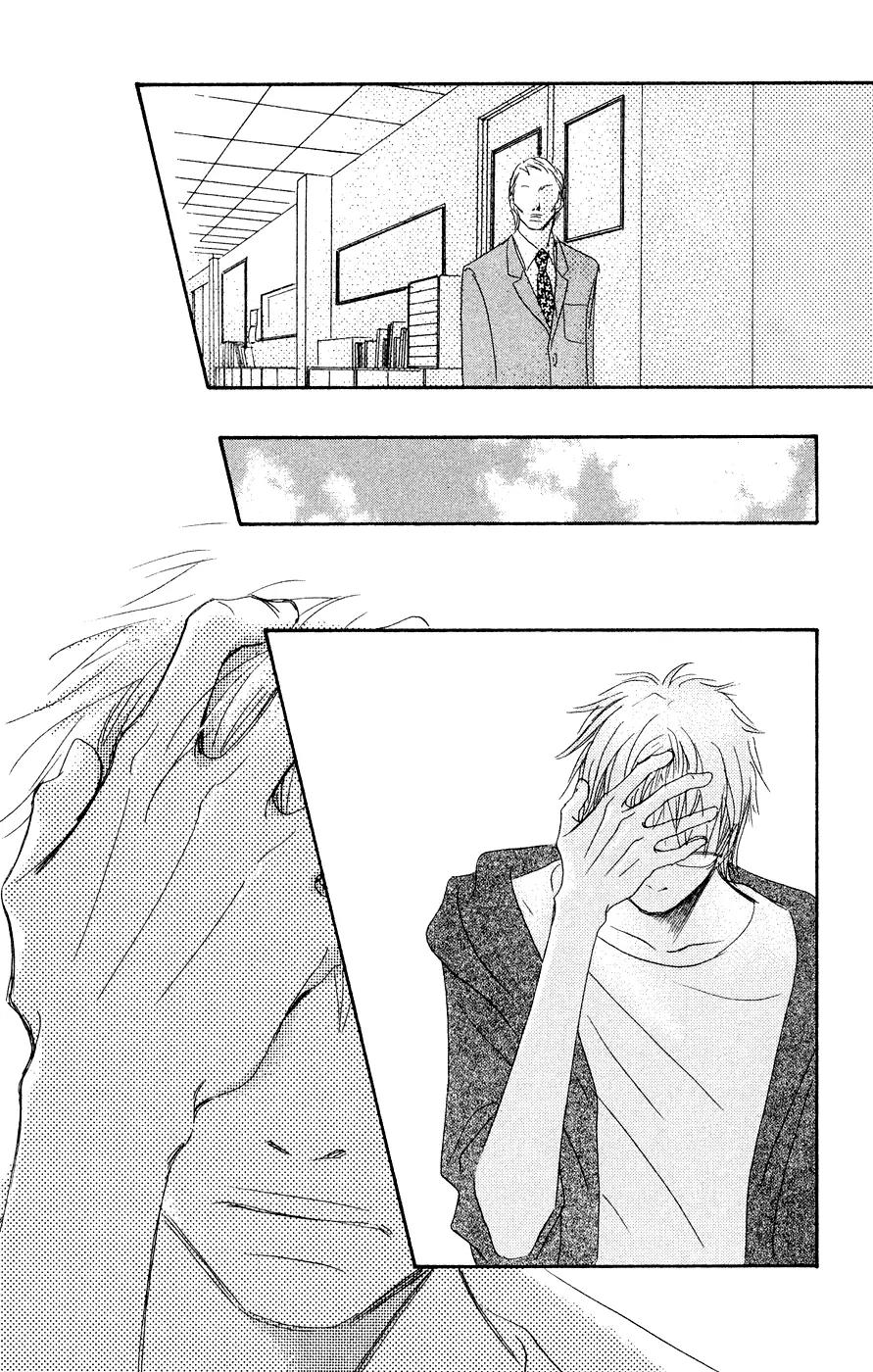 Eichi Chapter 20 page 23 - Chapter 20