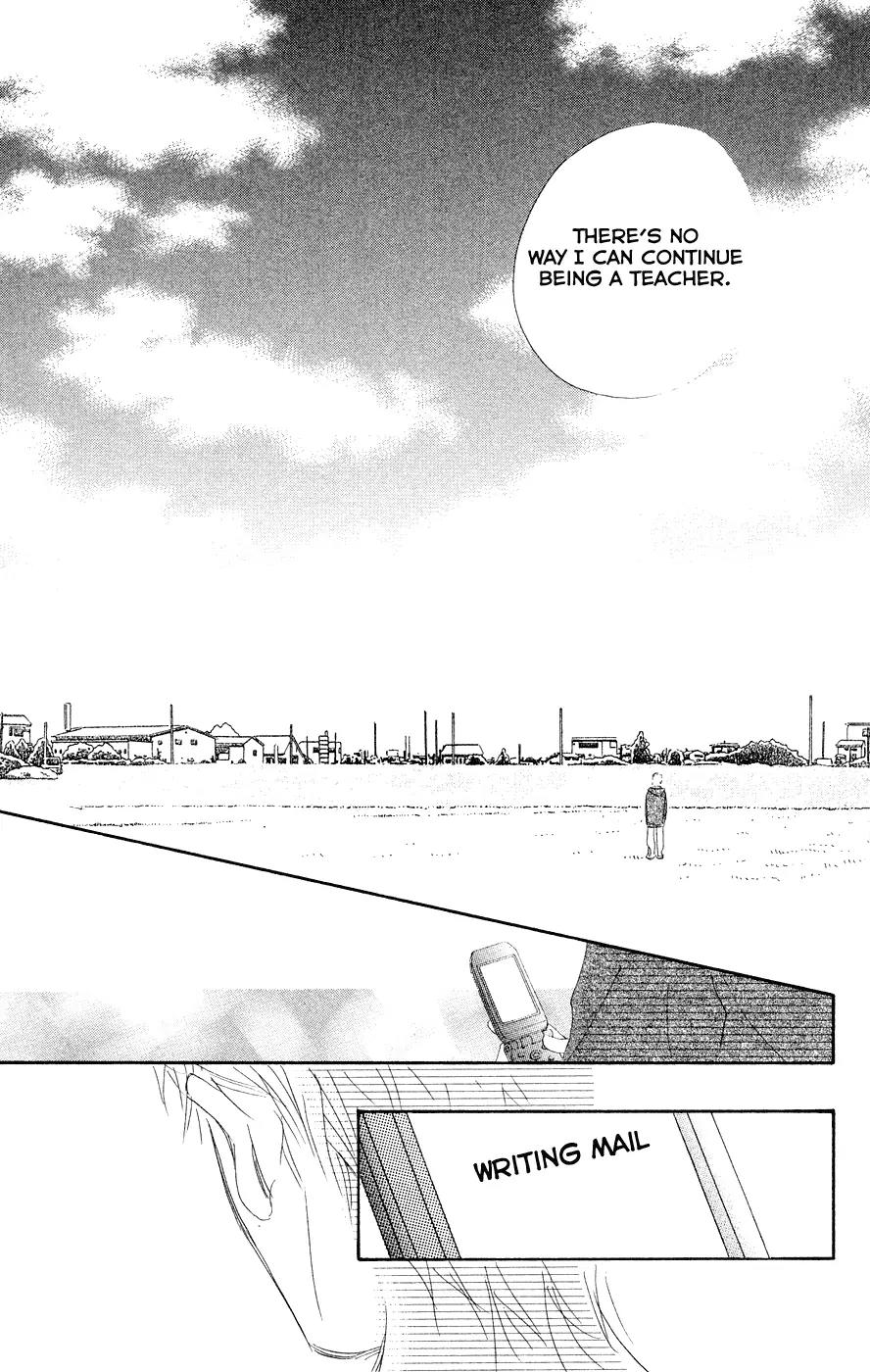 Eichi Chapter 20 page 26 - Chapter 20