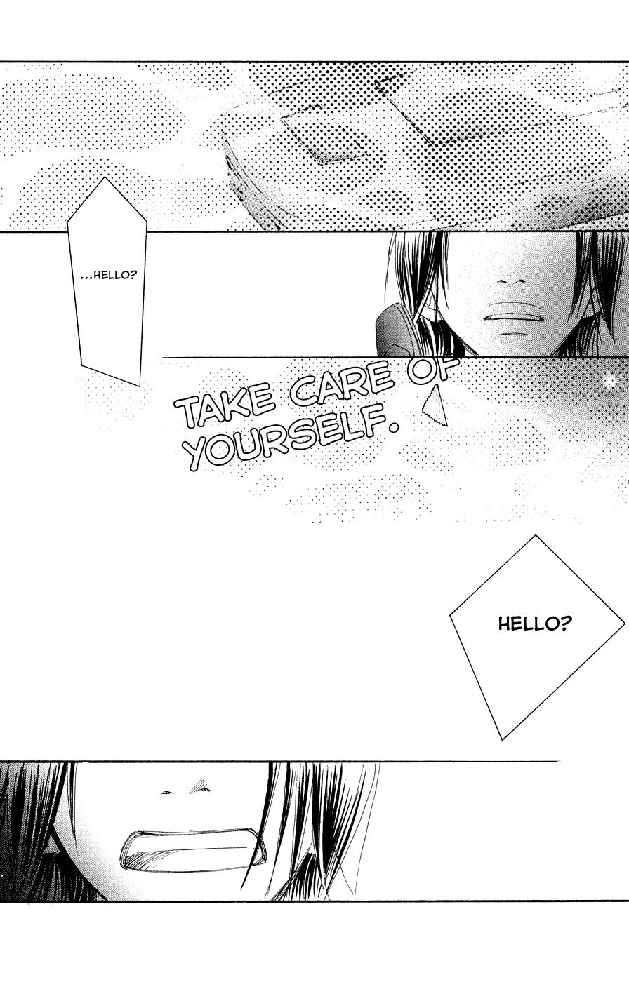 Eichi Chapter 20 page 3 - Chapter 20