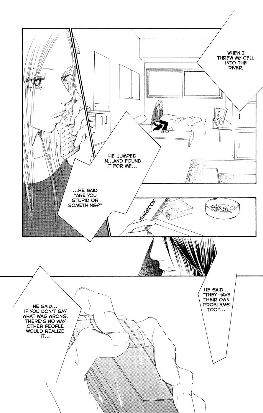 Eichi Chapter 20 page 34 - Chapter 20