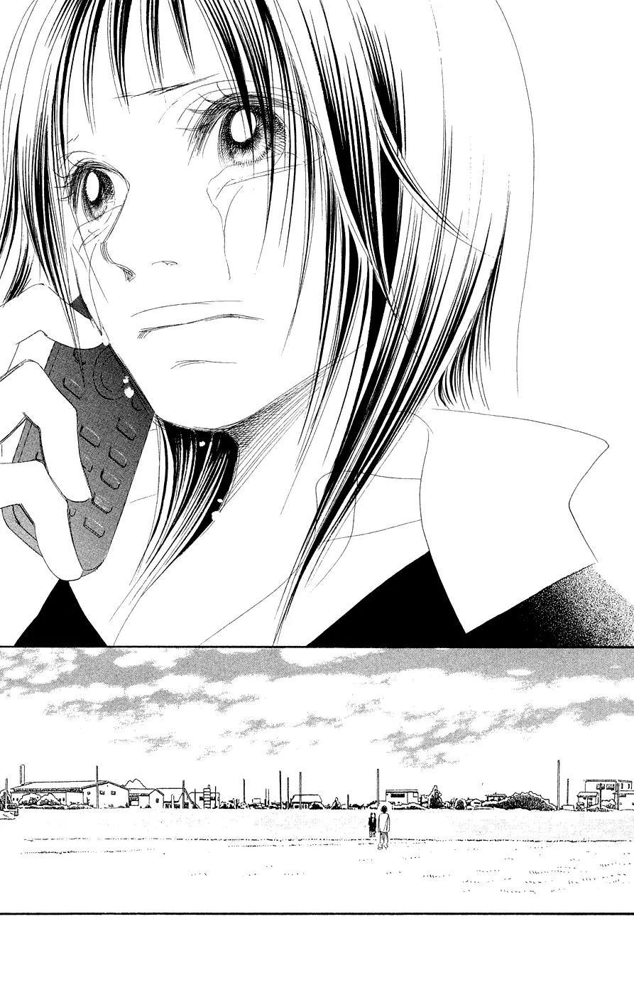Eichi Chapter 20 page 43 - Chapter 20