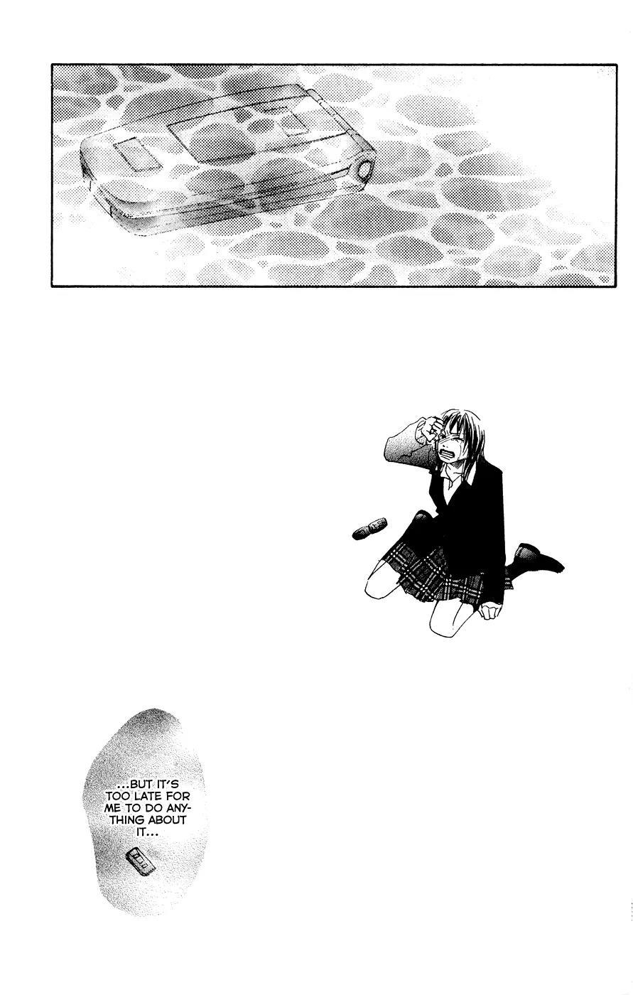 Eichi Chapter 20 page 5 - Chapter 20