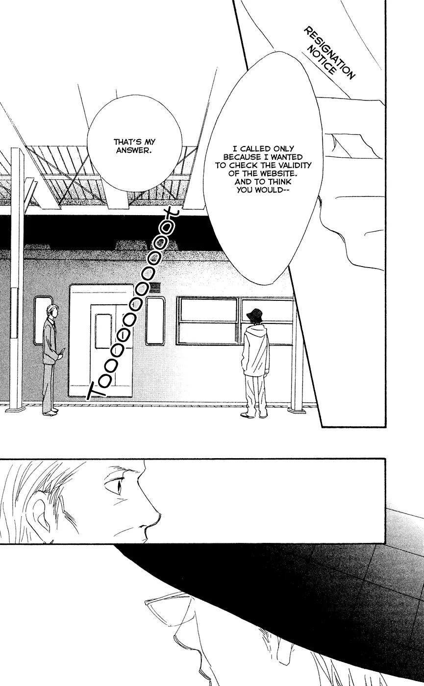 Eichi Chapter 20 page 7 - Chapter 20