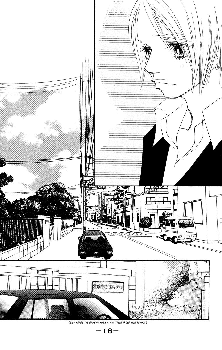 Eichi Chapter 21 page 19 - Chapter 21