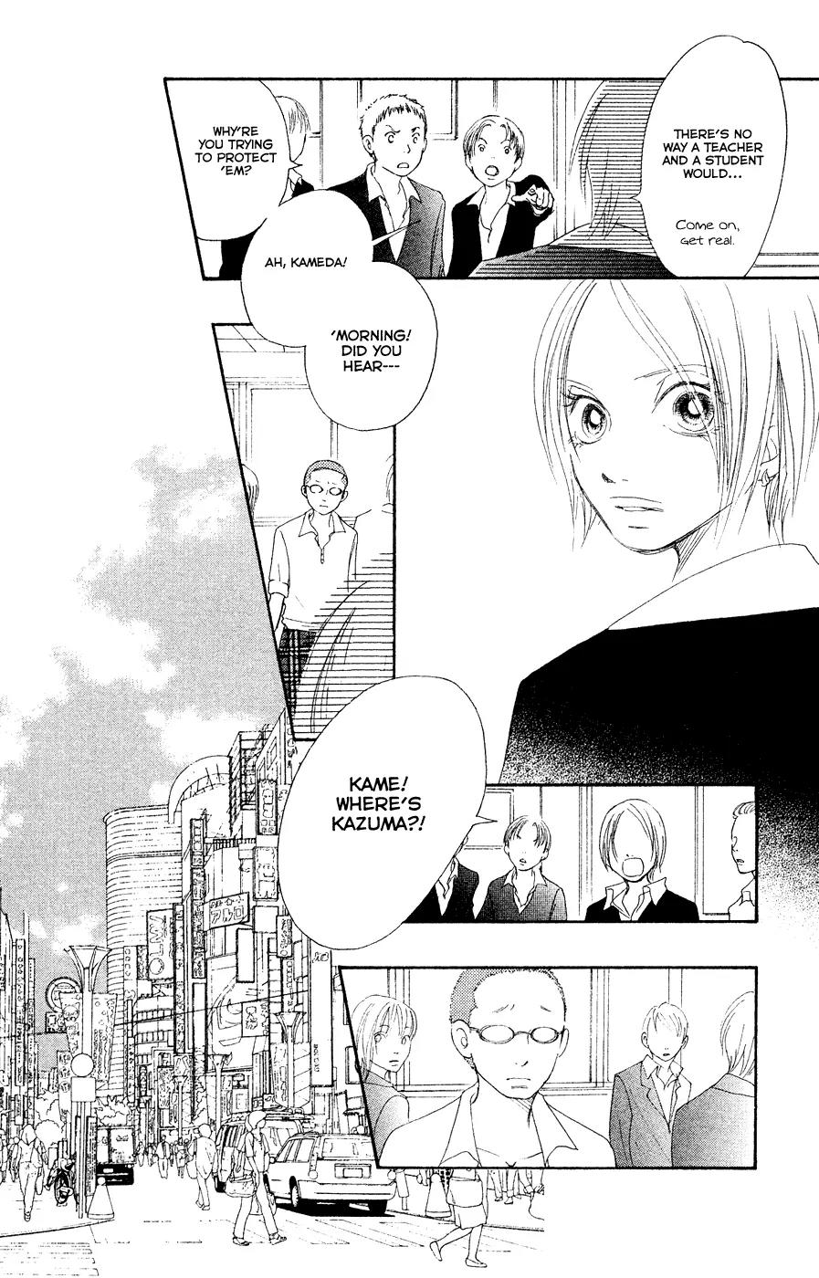 Eichi Chapter 21 page 9 - Chapter 21