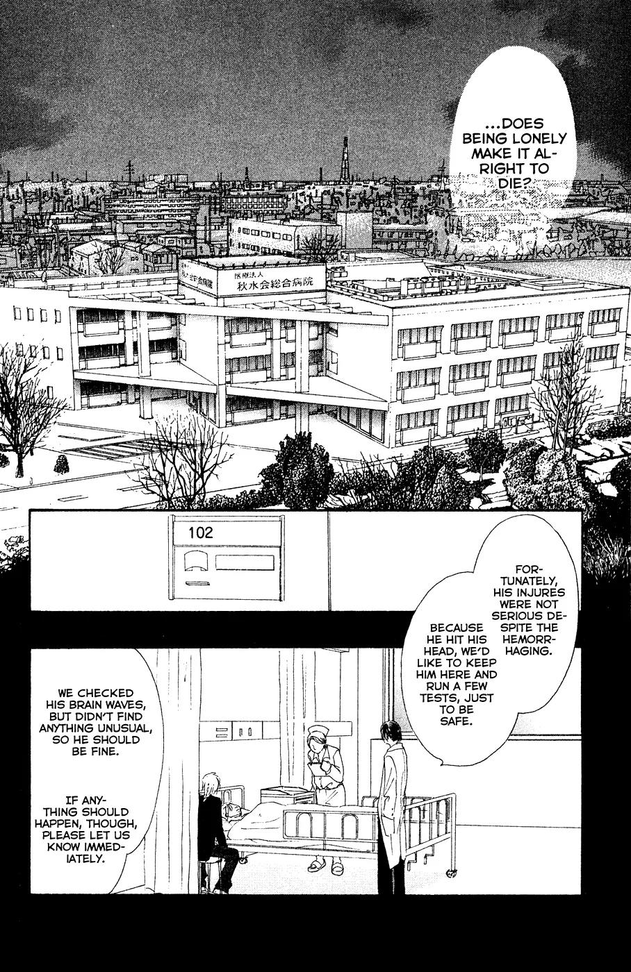 Eichi Chapter 22 page 14 - Chapter 22