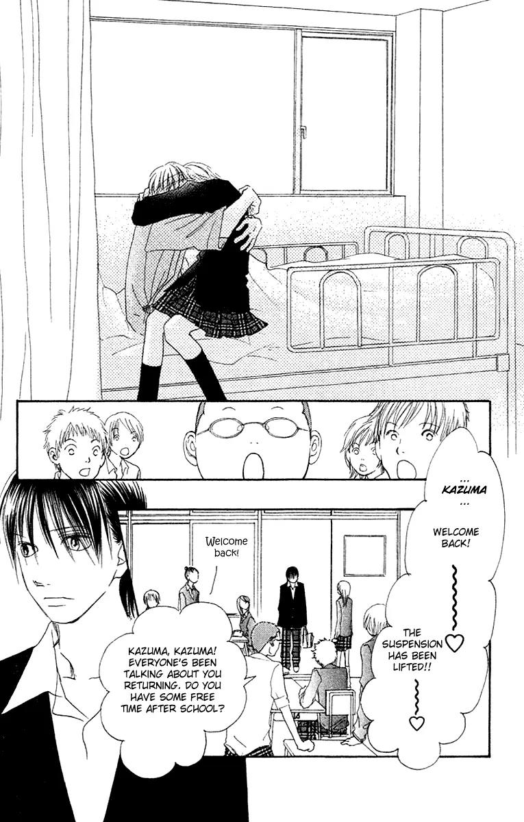 Eichi Chapter 23 page 11 - Chapter 23