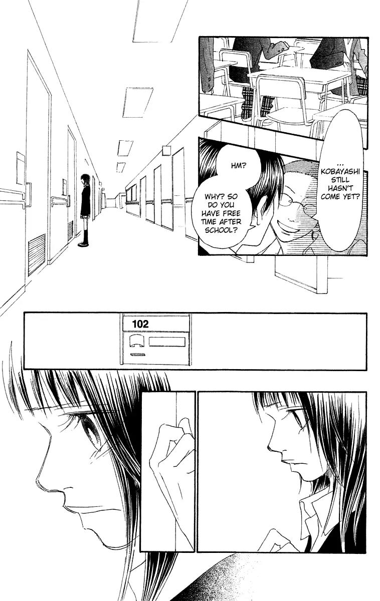 Eichi Chapter 23 page 12 - Chapter 23