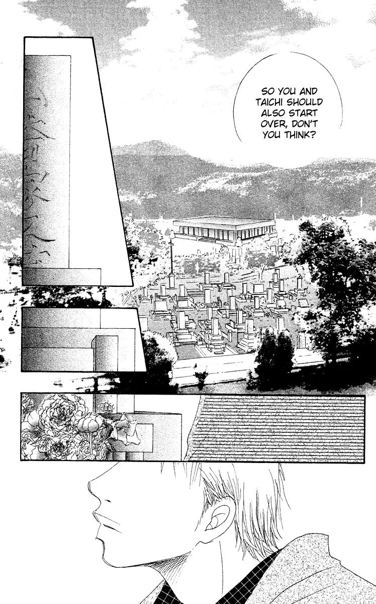Eichi Chapter 23 page 16 - Chapter 23