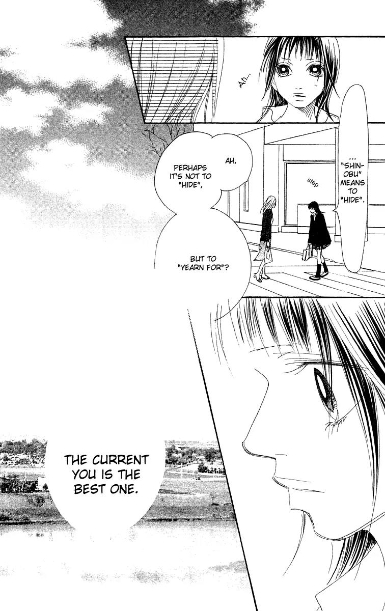 Eichi Chapter 23 page 20 - Chapter 23