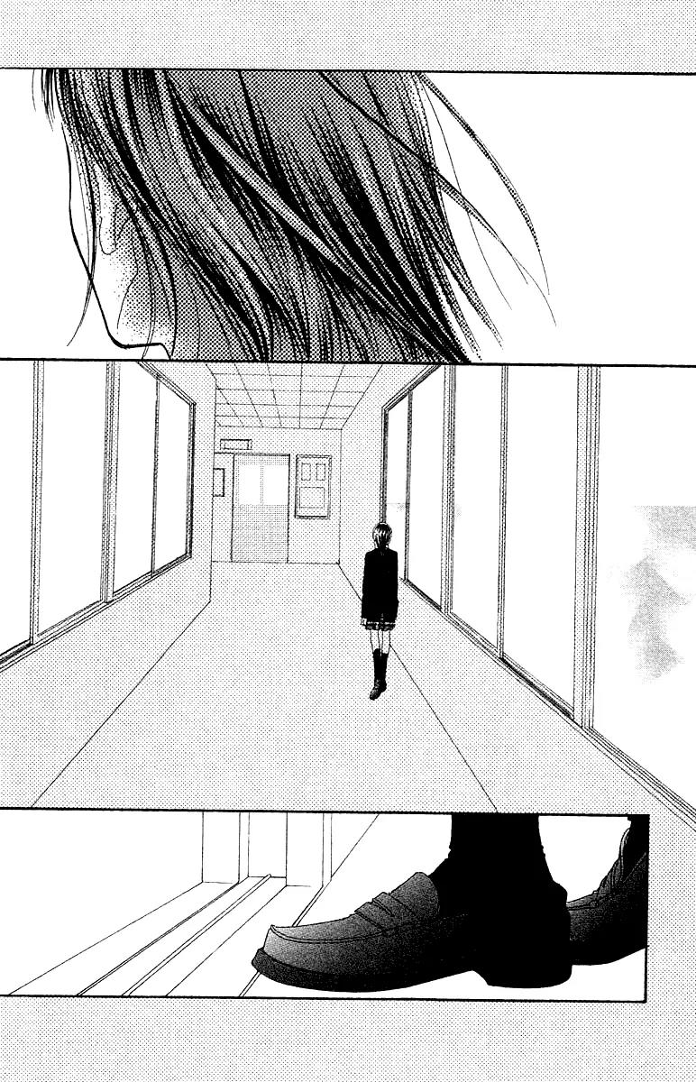 Eichi Chapter 23 page 21 - Chapter 23