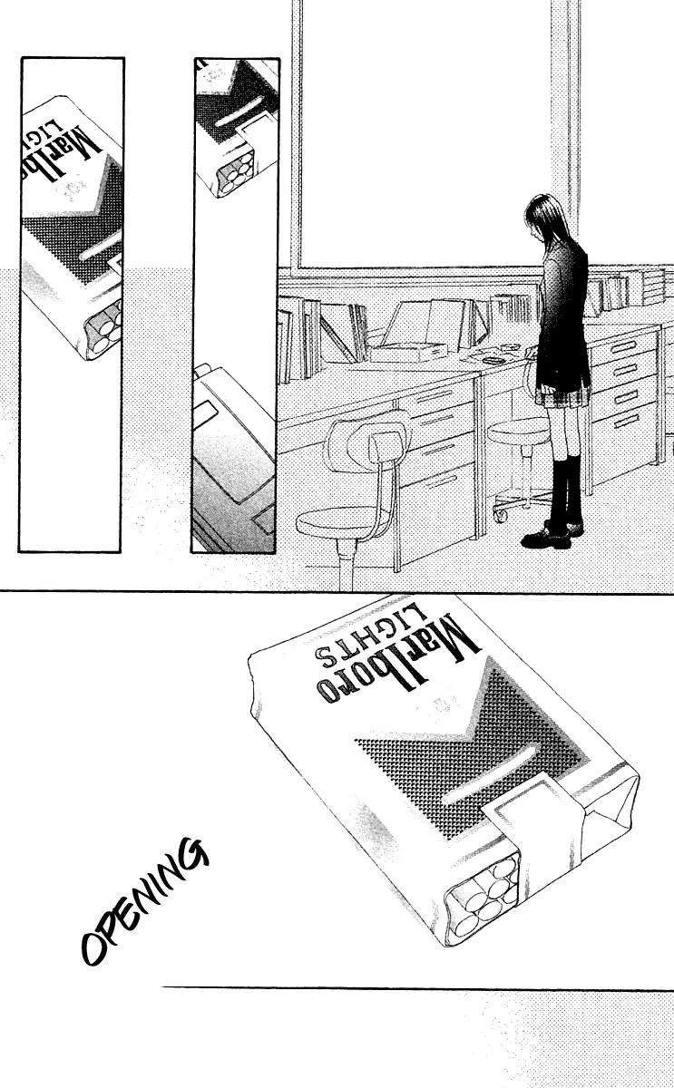 Eichi Chapter 23 page 23 - Chapter 23