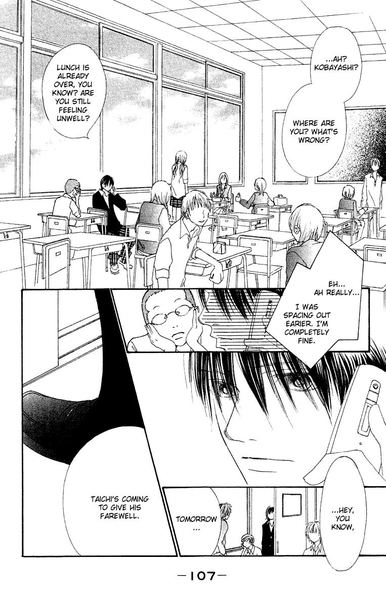 Eichi Chapter 23 page 24 - Chapter 23