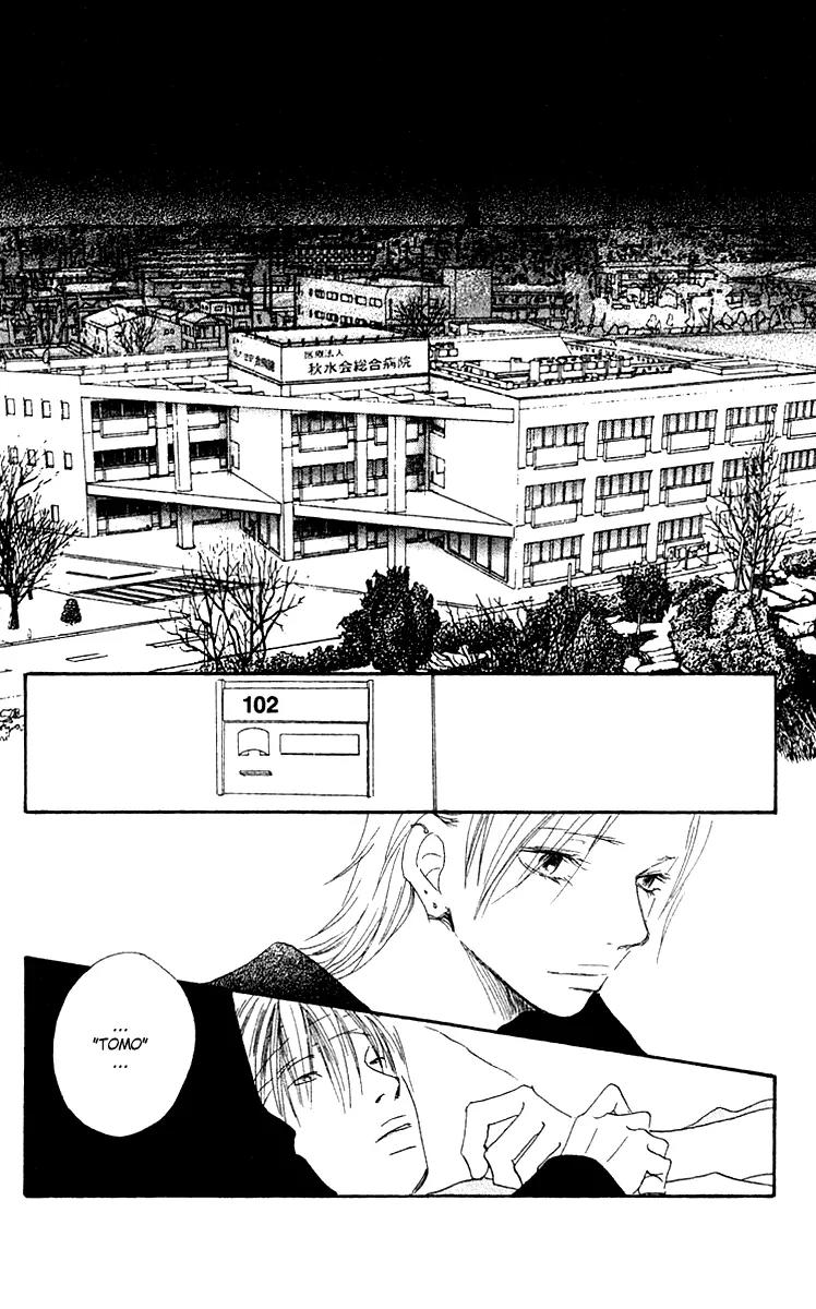 Eichi Chapter 23 page 3 - Chapter 23