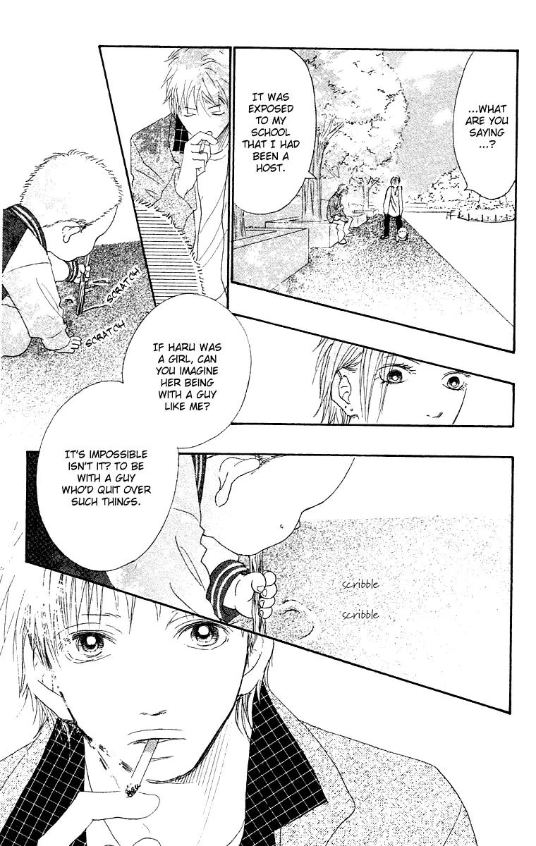 Eichi Chapter 23 page 31 - Chapter 23