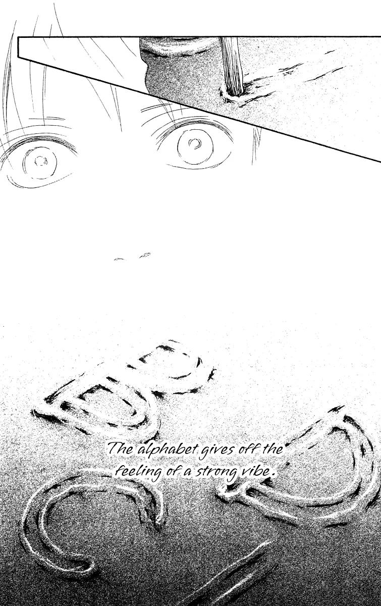 Eichi Chapter 23 page 32 - Chapter 23