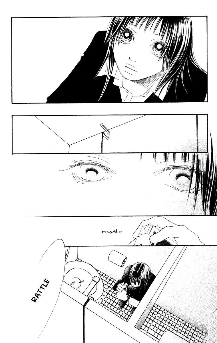 Eichi Chapter 23 page 36 - Chapter 23