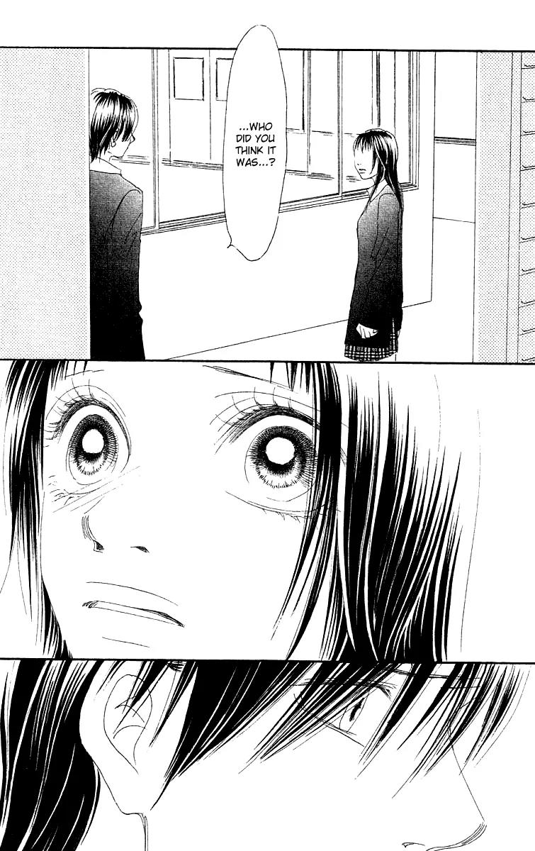 Eichi Chapter 23 page 39 - Chapter 23