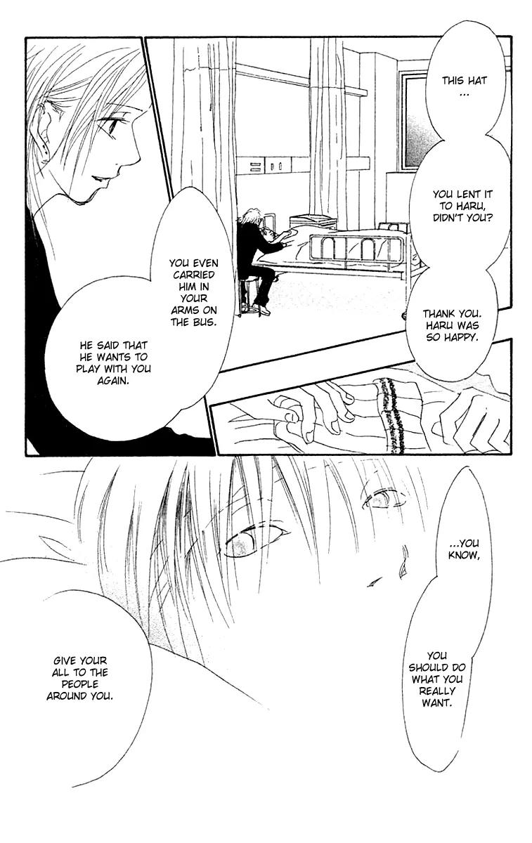 Eichi Chapter 23 page 4 - Chapter 23