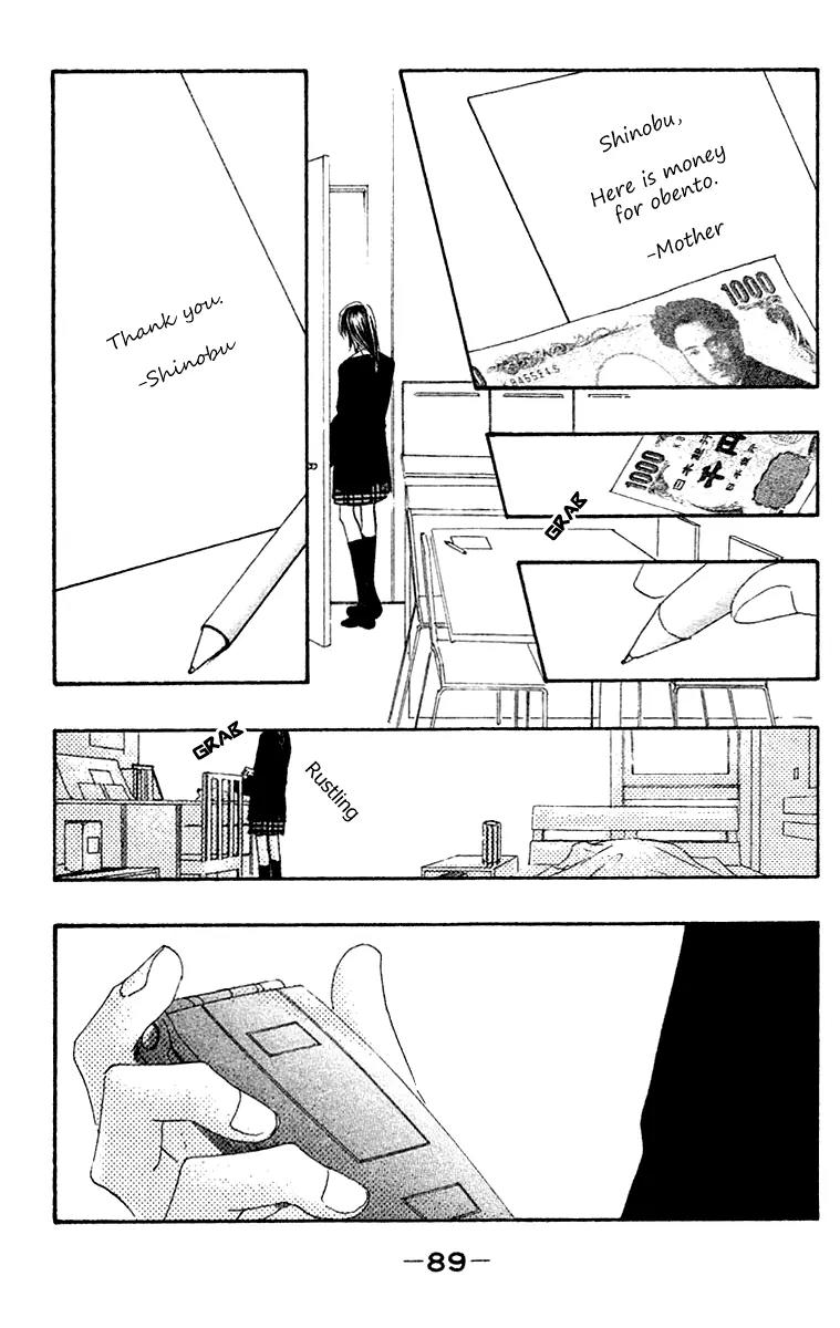 Eichi Chapter 23 page 6 - Chapter 23