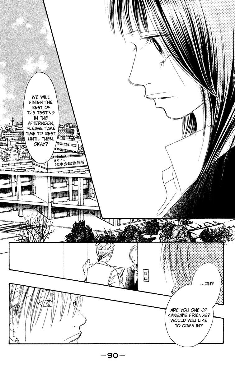 Eichi Chapter 23 page 7 - Chapter 23
