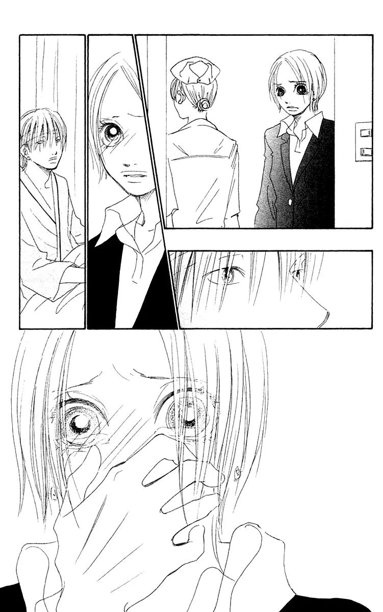 Eichi Chapter 23 page 8 - Chapter 23