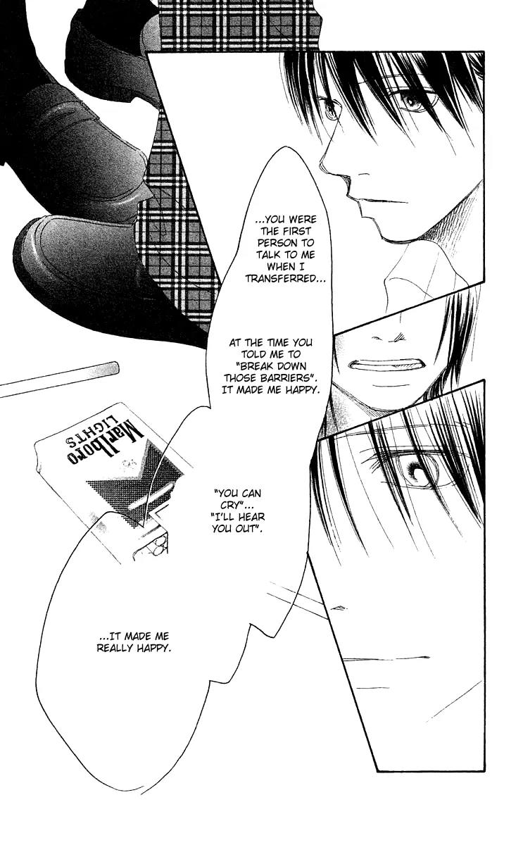 Eichi Chapter 24 page 10 - Chapter 24: [End]