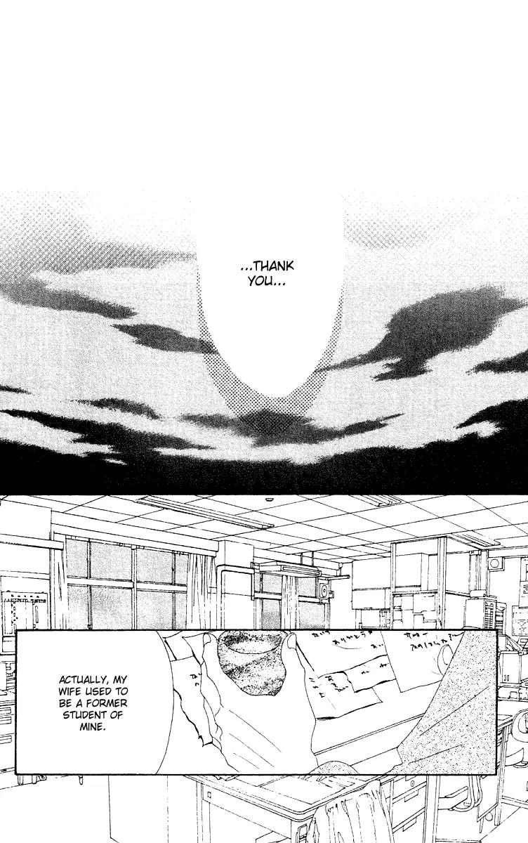 Eichi Chapter 24 page 12 - Chapter 24: [End]