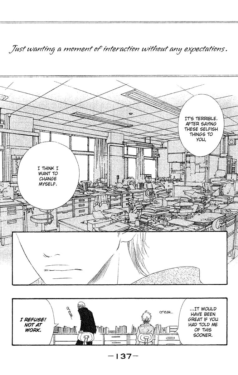 Eichi Chapter 24 page 15 - Chapter 24: [End]