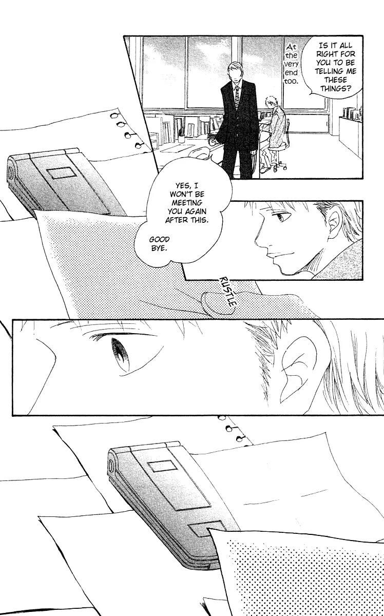 Eichi Chapter 24 page 16 - Chapter 24: [End]