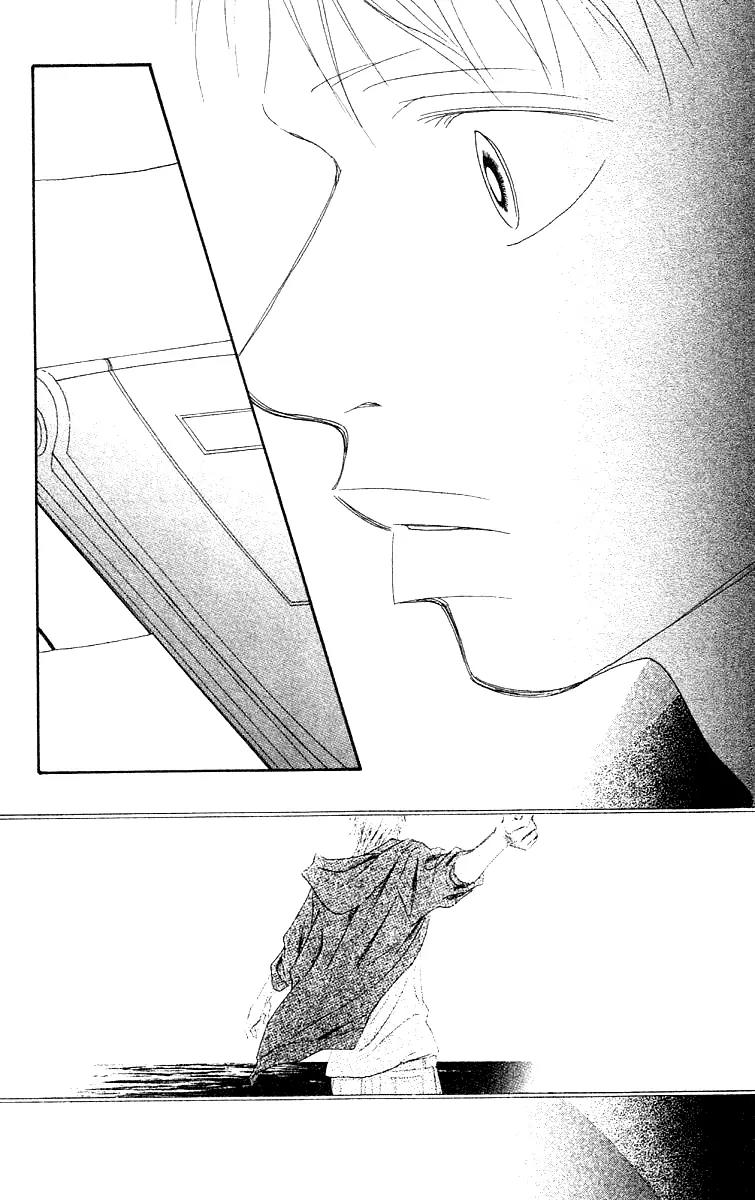Eichi Chapter 24 page 17 - Chapter 24: [End]