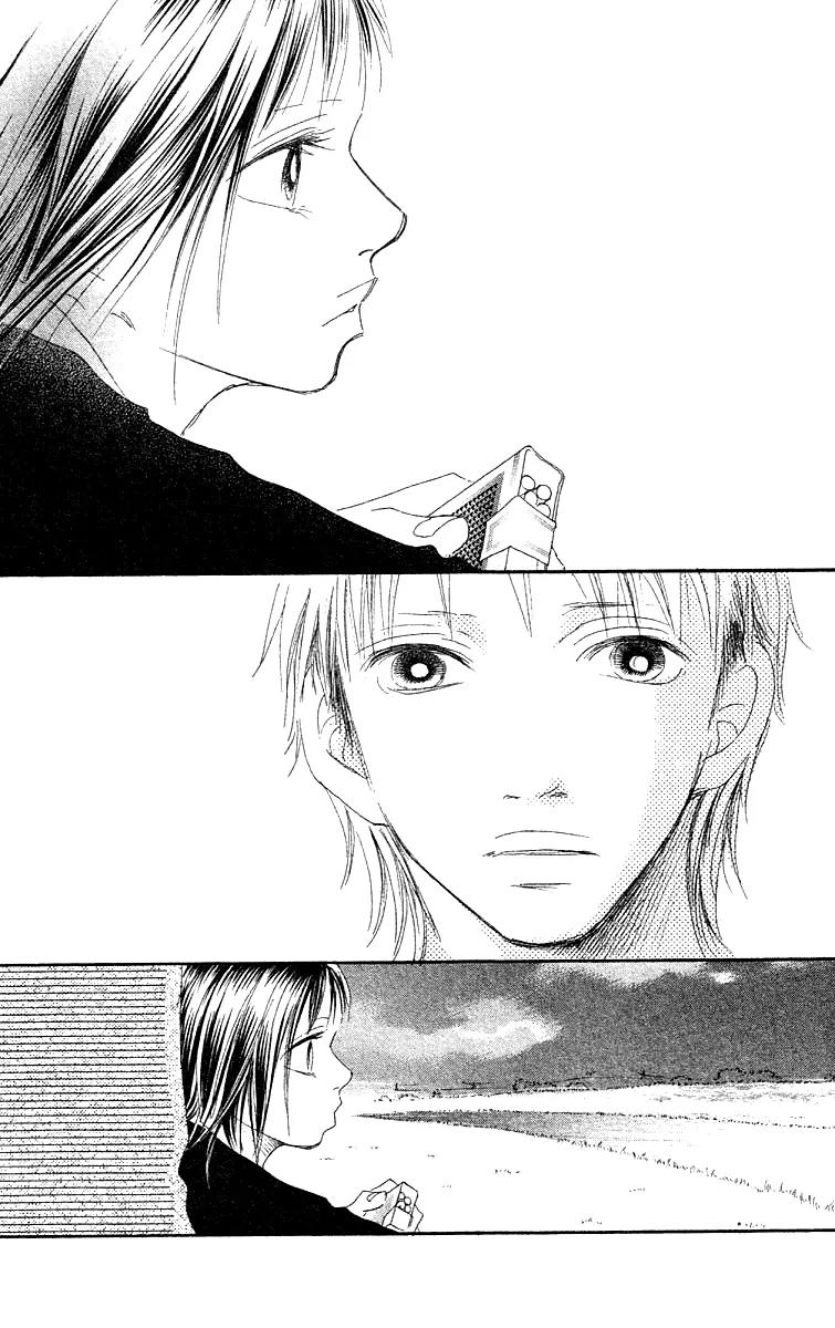 Eichi Chapter 24 page 21 - Chapter 24: [End]
