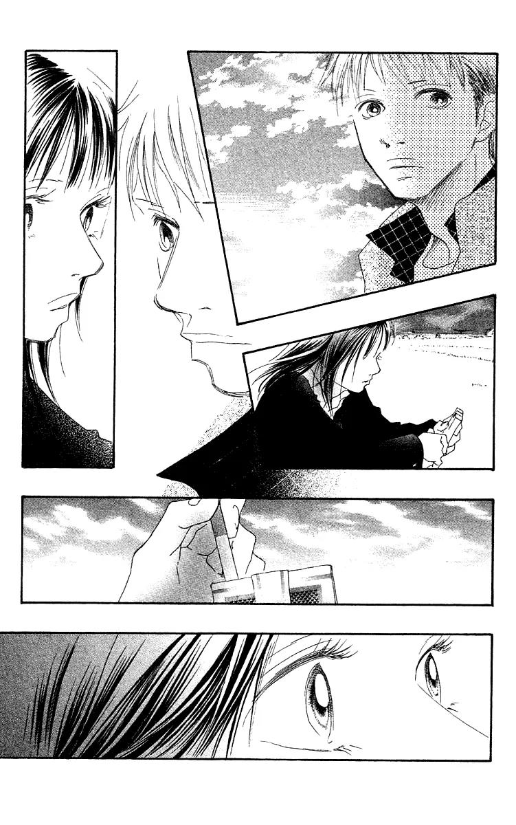 Eichi Chapter 24 page 24 - Chapter 24: [End]