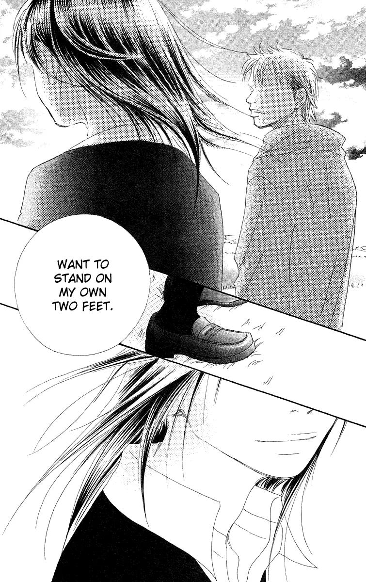 Eichi Chapter 24 page 26 - Chapter 24: [End]