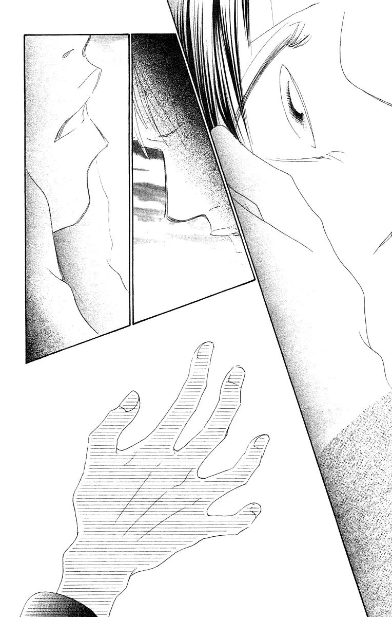 Eichi Chapter 24 page 35 - Chapter 24: [End]